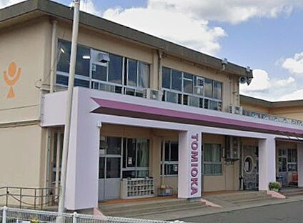 富岡保育園 1100ｍ(徒歩14分)