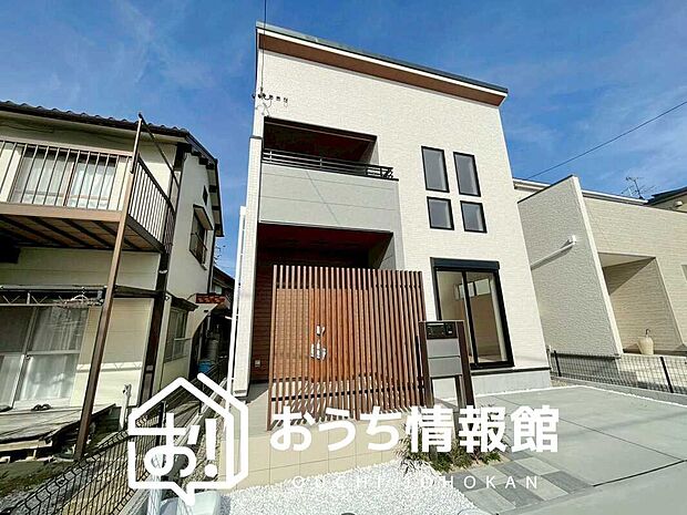 【現地写真（外観）】耐震等級最高「３」取得で基準の１.５倍の性能・耐震強度で安心できます。