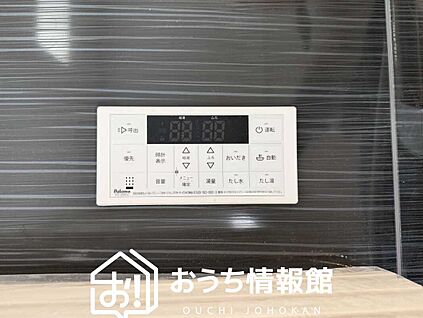 給湯器リモコン