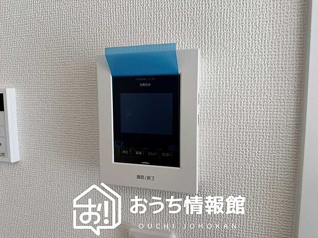 【カラーテレビドアホン】くっきり見やすいカラーモニターです。
夜でも来客者が見やすいLED照明付きです。