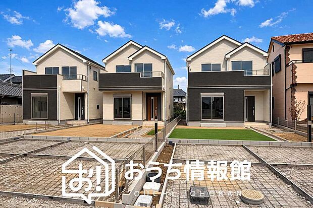 【現地写真(街並み)】住宅性能表示制度で4分野6項目で最高等級取得で安心できます。