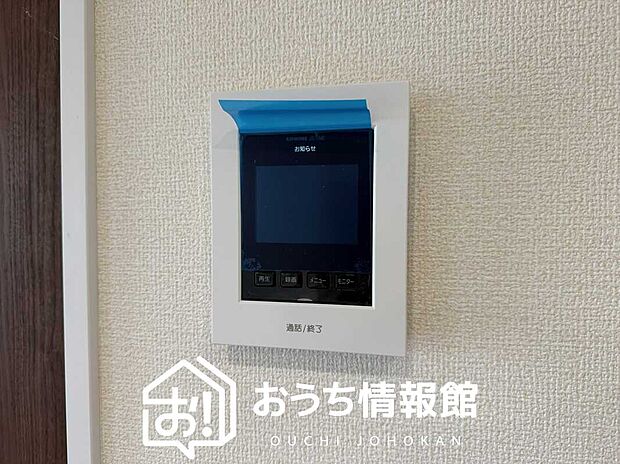 【TVモニター付インターホン】録画機能付きで、自動録画のほか、手動録画もできます。
受話、呼出音量の調整、明るさ調整が可能です。また、来訪者をズーム機能でズームアップして確認できます。