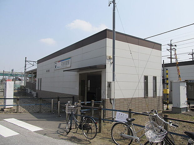 名鉄尾西線「苅安賀駅」(約560m)