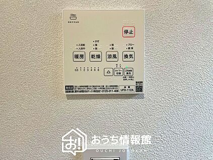 浴室暖房換気乾燥機リモコン