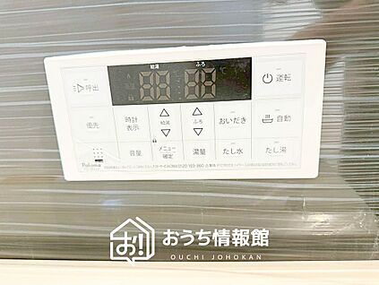 給湯器リモコン