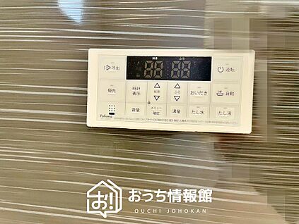 給湯器リモコン