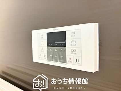 給湯器リモコン