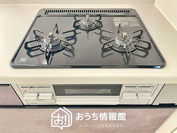 【ビルトインコンロ】フラットな構造で清掃性が高く、過熱防止センサー付3口タイプで日頃の家事も快適です。