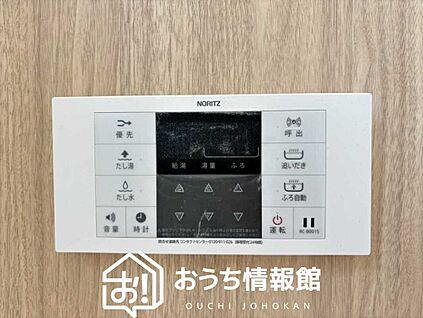 給湯器リモコン