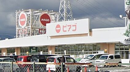 ピアゴ東員店 1500ｍ(徒歩19分)