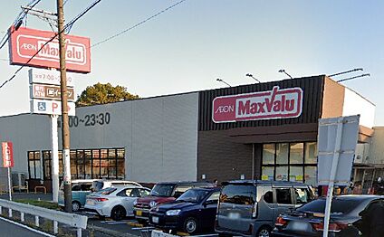 マックスバリュ菰野店 3540ｍ(徒歩45分)