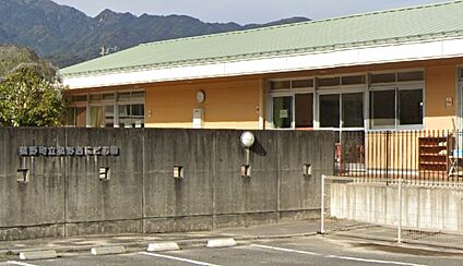 菰野町立菰野西こども園 3250ｍ(徒歩41分)