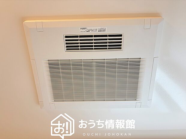 【電気式浴室暖房換気乾燥機】寒い冬場はあたたかく、暑い夏場は扇風機のような心地よさです。
雨の日は、浴室が衣類乾燥スペースになります。