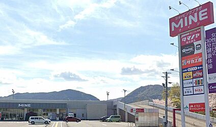 タマノヤ 1500ｍ(徒歩19分)