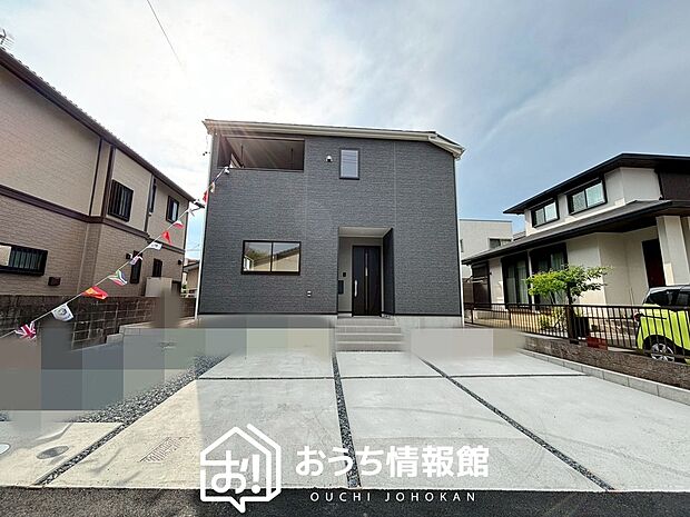 【現地写真(外観)】雨で汚れを落とし、耐久性・耐候性に優れた外壁を使用しています。