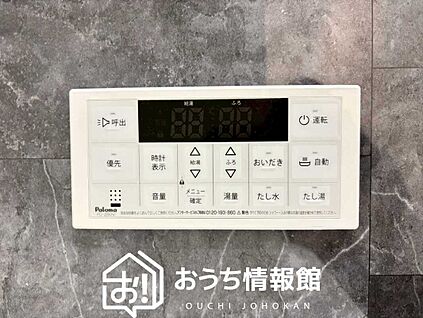 給湯器リモコン