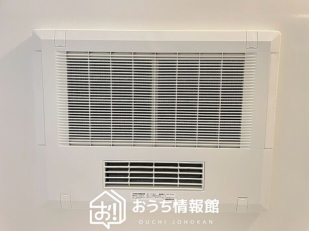 【浴室換気乾燥暖房機】寒い冬場はあたたかく、暑い夏場は扇風機のような心地よさです。
雨の日は、浴室が衣類乾燥スペースになります。