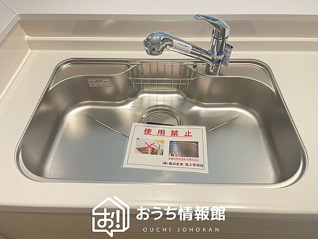 【浄水器内臓ハンドシャワー付シンク】広々とした凸型シンクに洗剤ポケットを標準装備。すっきり収納できます。
また、蛇口の先端に浄水器を内蔵しているため場所をとりません。