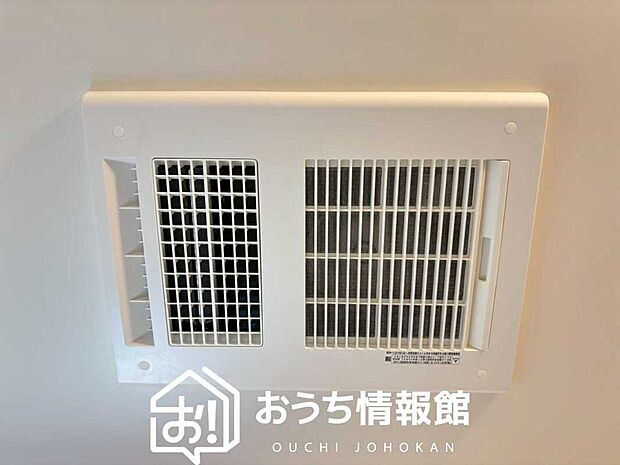 【浴室換気乾燥暖房機】予備暖房や衣類の乾燥に使用できる乾燥機を設置。
雨の日の洗濯物や、部屋干しの衣類等の乾燥に活躍します。
