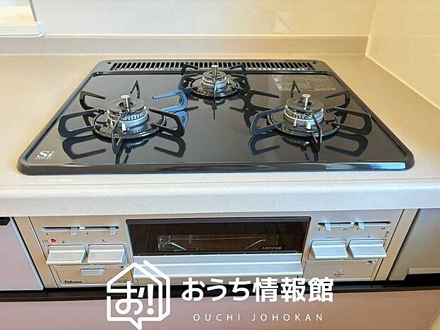 【ビルトインコンロ】フラットな構造で清掃性が高く、過熱防止センサー付３口タイプで日頃の家事も快適です。