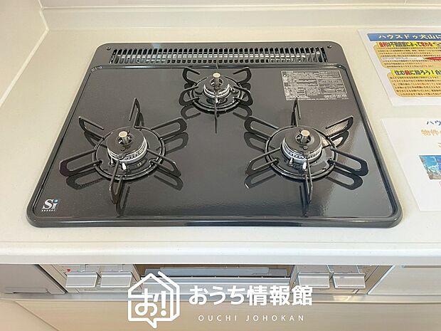 【ビルトインコンロ】フラットな構造で清掃性が高く、過熱防止センサー付３口タイプで日頃の家事も快適です。