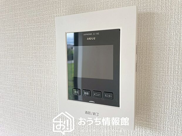 【TVモニター付インターホン】手放し通話ができ、送話表示灯で送話・受話状態が確認できます。
映像と音声で玄関先の様子をチェックできるモニター機能や、夜間の訪問者の顔も確認できるLEDライトを装備しています。