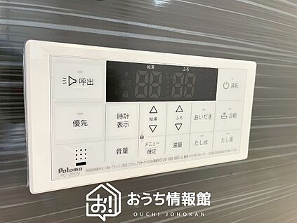 給湯器リモコン