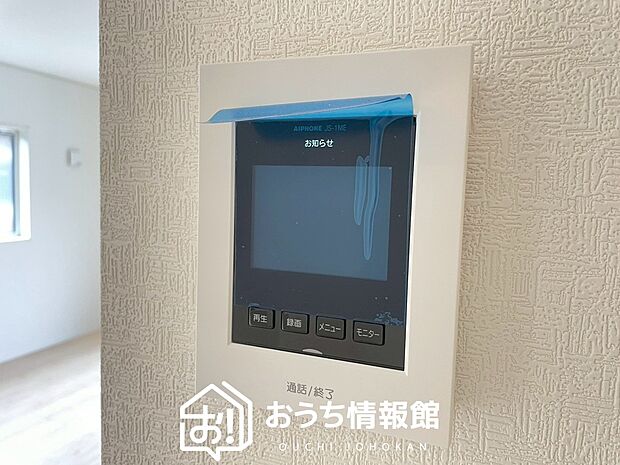 【TVモニター付インターホン】手放し通話ができ、送話表示灯で送話・受話状態が確認できます。
映像と音声で玄関先の様子をチェックできるモニター機能や、夜間の訪問者の顔も確認できるLEDライトを装備しています。