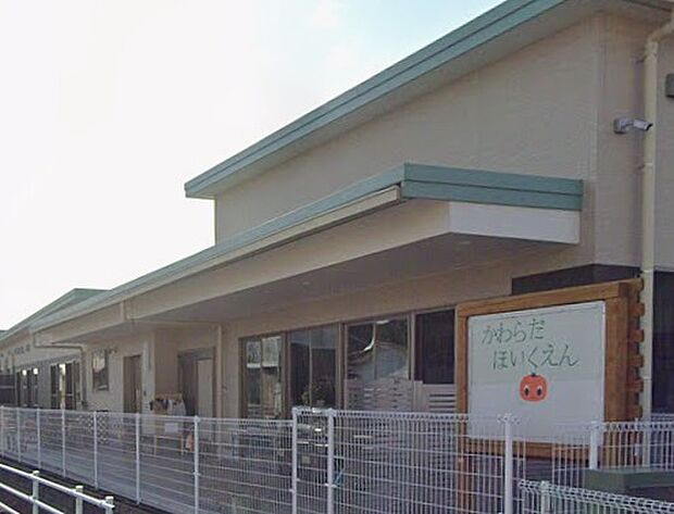 河原田保育園（約700m）