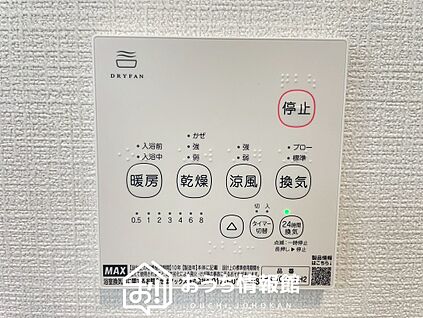 浴室暖房換気乾燥機リモコン