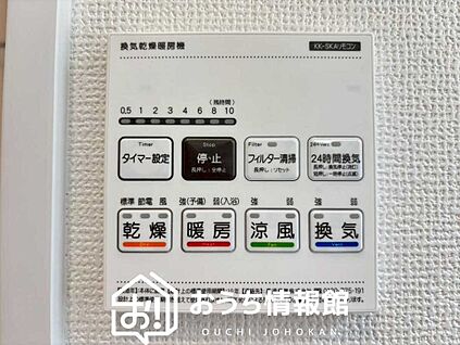 浴室暖房換気乾燥機リモコン