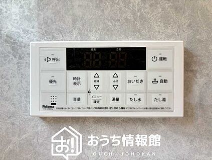 給湯器リモコン