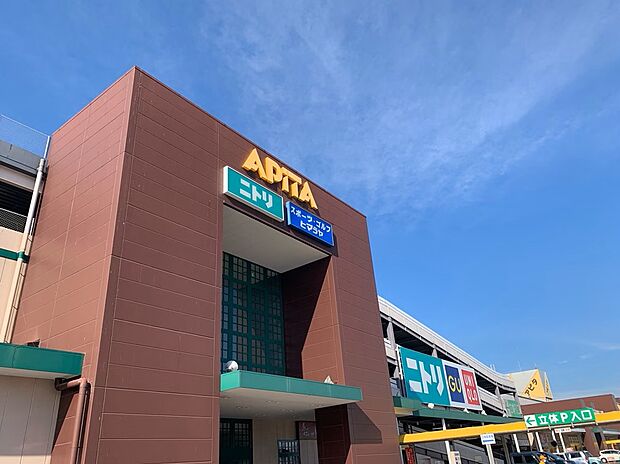 アピタ稲沢店（約3,100m）