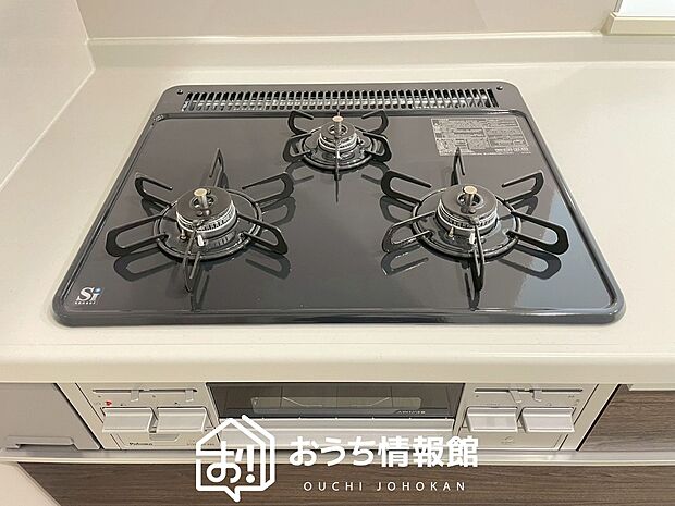 【ビルトインコンロ】フラットな構造で清掃性が高く、過熱防止センサー付３口タイプで日頃の家事も快適です。