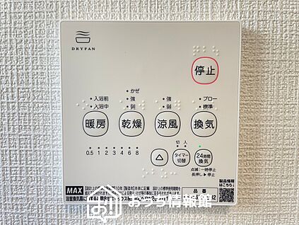 浴室暖房換気乾燥機リモコン