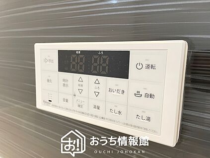 給湯器リモコン