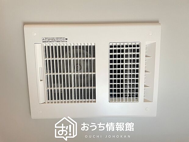 【浴室暖房換気乾燥機】サイドブロー機能で、乾燥効率アップです。
サイドに吹き出しを搭載することにより浴室内を端まで循環する気流ができ、さらに省エネ性能がアップします。