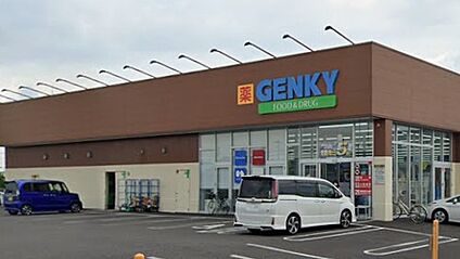 ゲンキー円城寺西店 730ｍ(徒歩10分)