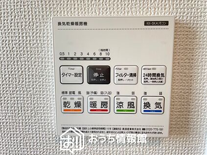 浴室暖房換気乾燥機リモコン