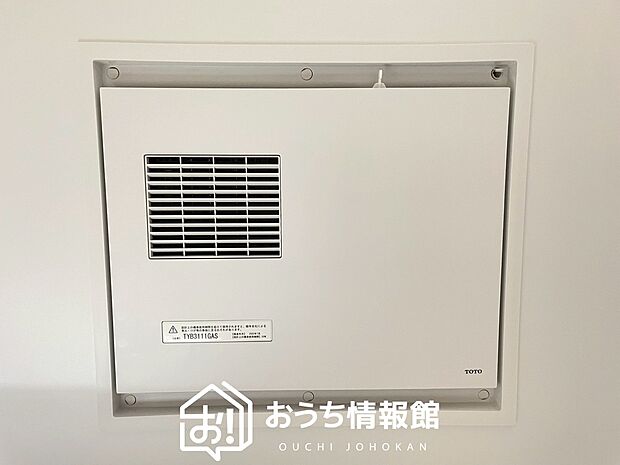 【浴室暖房換気乾燥機】入浴後の水滴や湿気を排出し、カビの発生や臭いを抑制します。
雨の日の洗濯物にも効果的です。