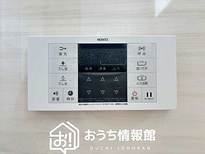 給湯器リモコン