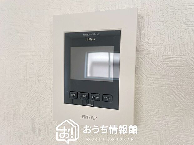 【TVモニター付インターホン】手放し通話ができ、送話表示灯で送話・受話状態が確認できます。
映像と音声で玄関先の様子をチェックできるモニター機能や、夜間の訪問者の顔も確認できるLEDライトを装備しています。