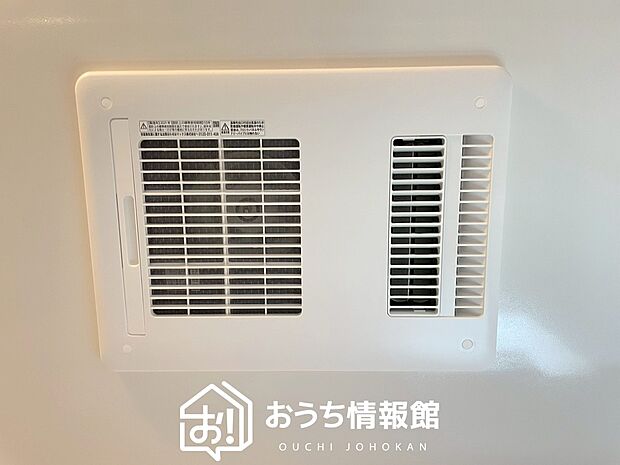 【浴室暖房換気乾燥機】入浴後の水滴や湿気を排出し、カビの発生や臭いを抑制します。
雨の日の洗濯物にも効果的です。