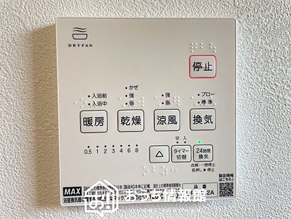 浴室暖房換気乾燥機リモコン