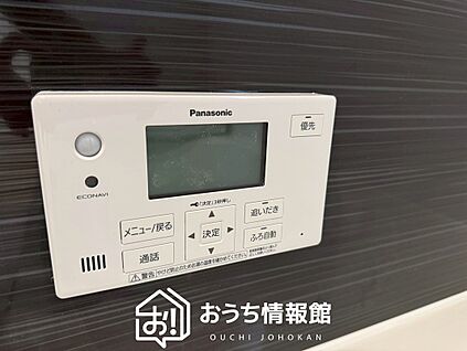 給湯器リモコン