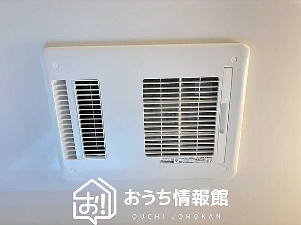 【浴室暖房換気乾燥機】入浴後の水滴や湿気を排出し、カビの発生や臭いを抑制します。
雨の日の洗濯物にも効果的です。