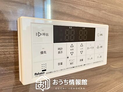 給湯器リモコン