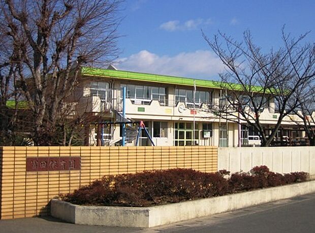 一宮市立冨田保育園(約430m)