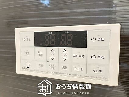 給湯器リモコン