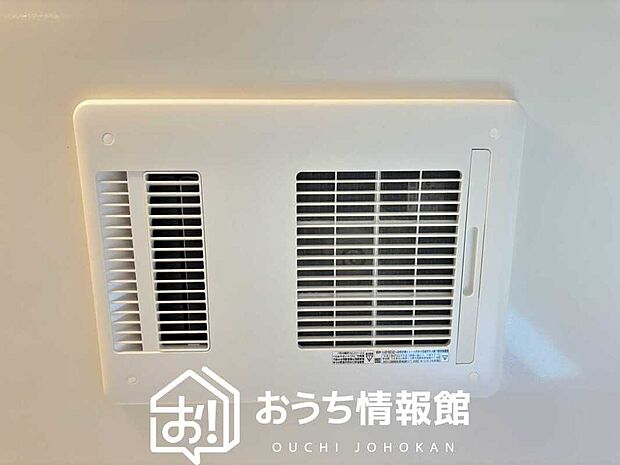 【浴室暖房換気乾燥機】入浴後の水滴や湿気を排出し、カビの発生や臭いを抑制します。
雨の日の洗濯物にも効果的です。